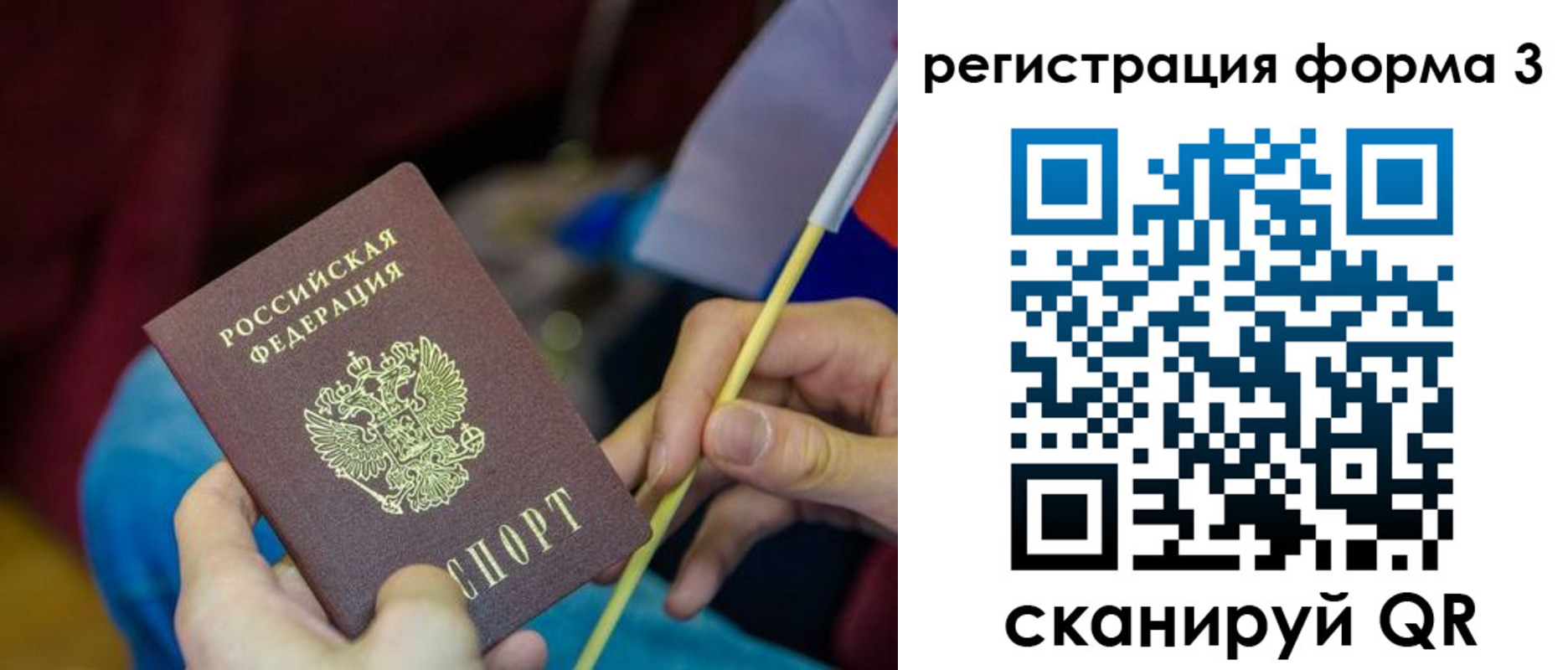 временная регистрация собственник в Петрозаводске